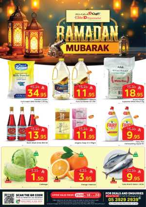 Ramadan Specials In Elite10 Hypermarket Riyadh