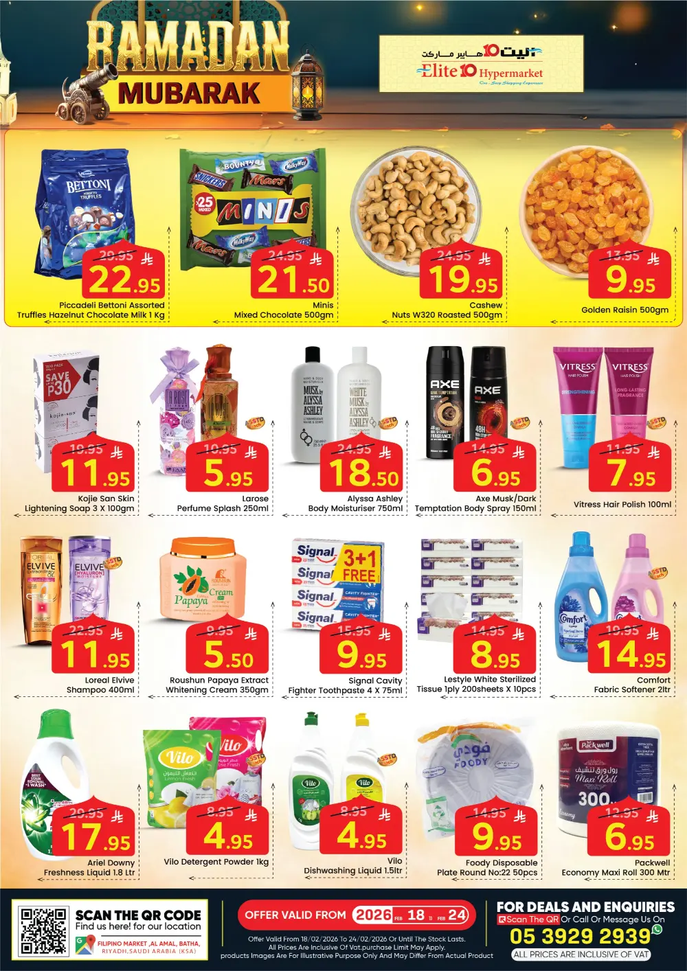 Ramadan Specials