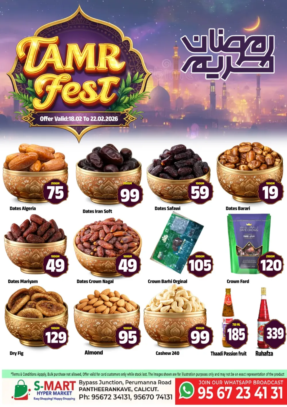 Midweek Choice & Tamr Fest