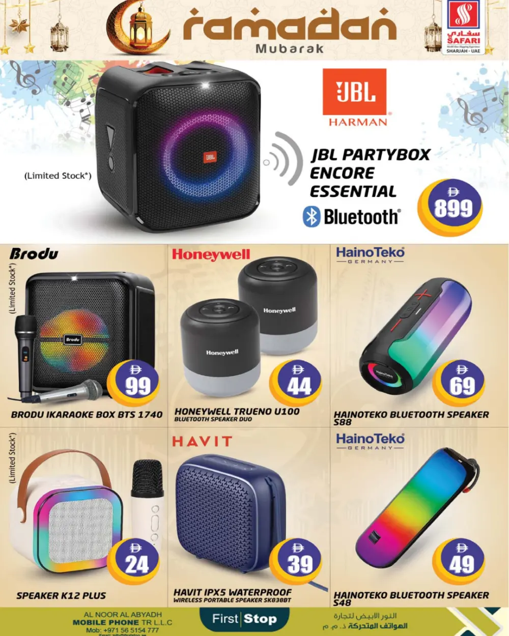 Ramadan Electronics Deals 2026 at Muweilah