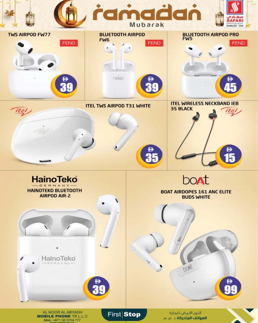 Ramadan Electronics Deals 2026 at Muweilah