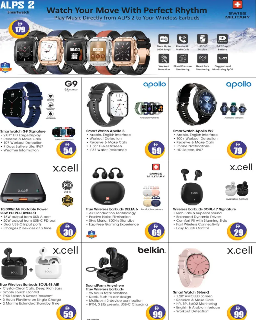 Ramadan Electronics Deals 2026 at Muweilah