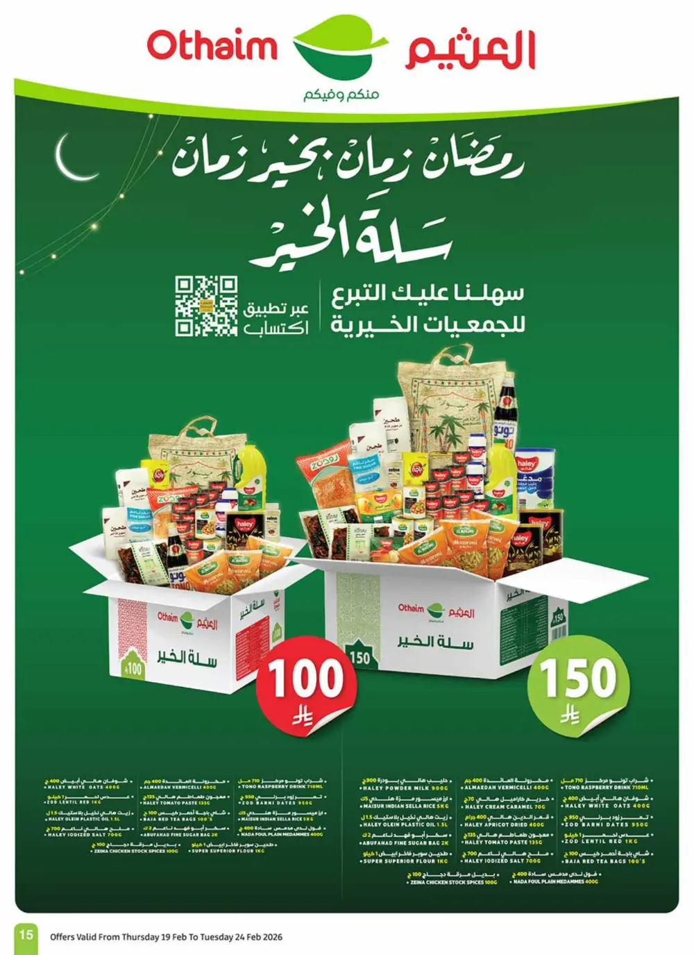 Ramadan Offers 2026 | Weekly Flyer Deals