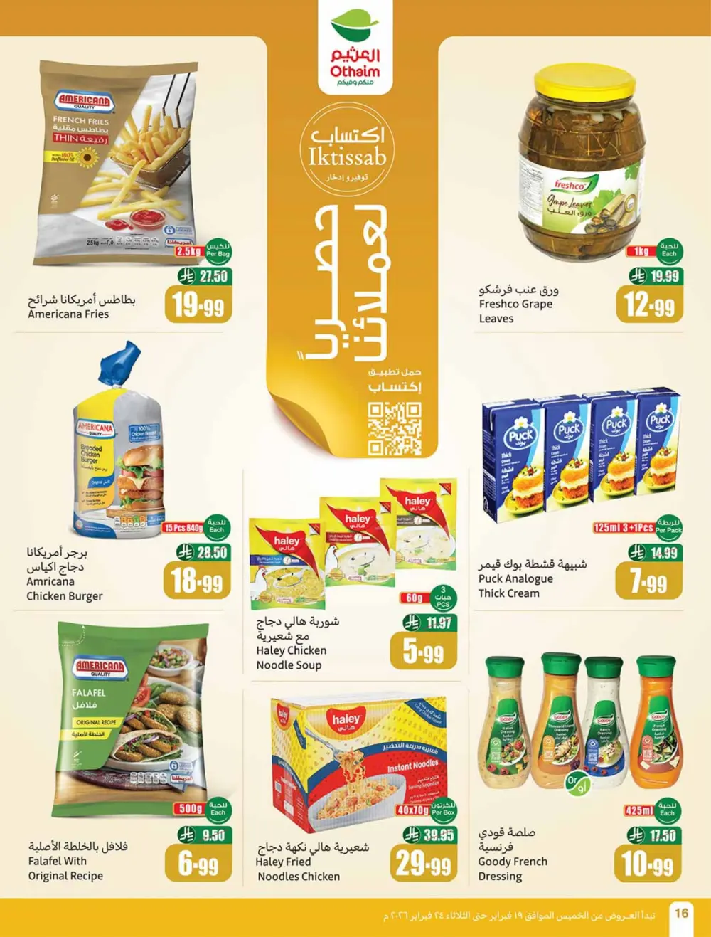 Ramadan Offers 2026 | Weekly Flyer Deals