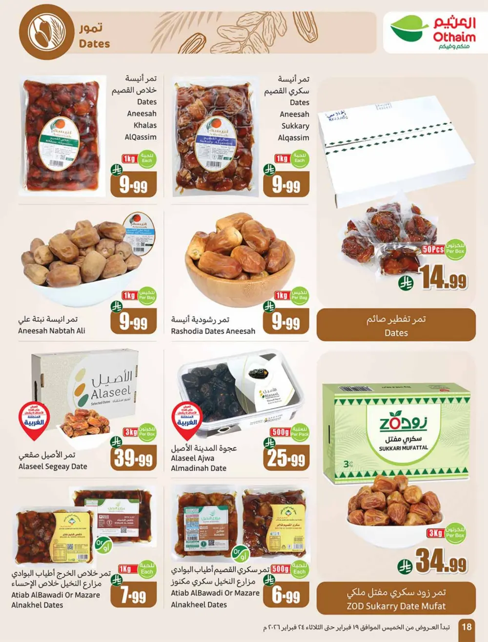 Ramadan Offers 2026 | Weekly Flyer Deals