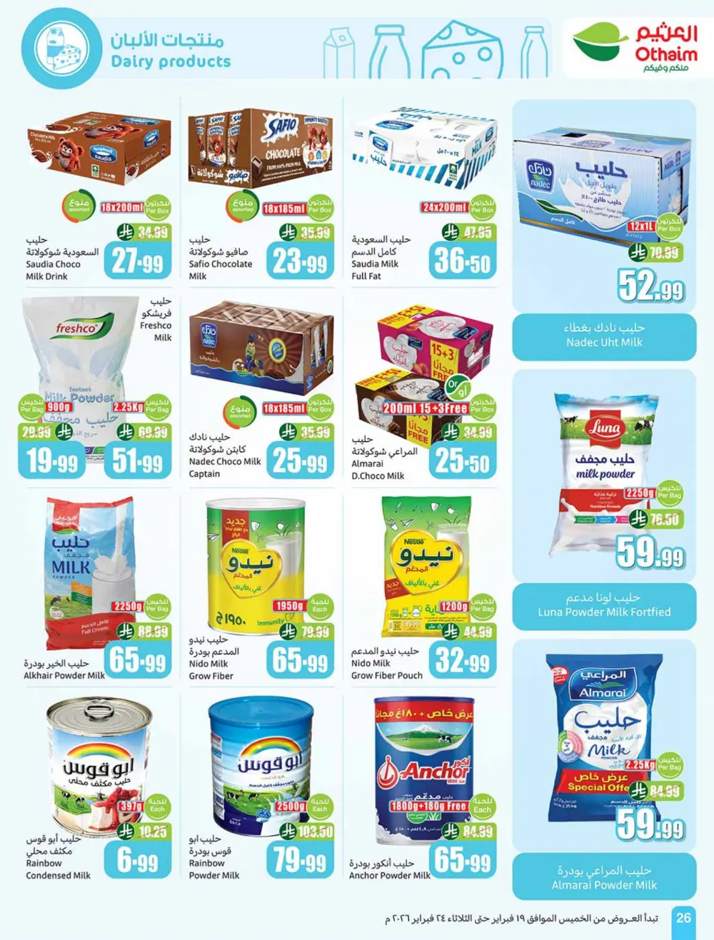 Ramadan Offers 2026 | Weekly Flyer Deals