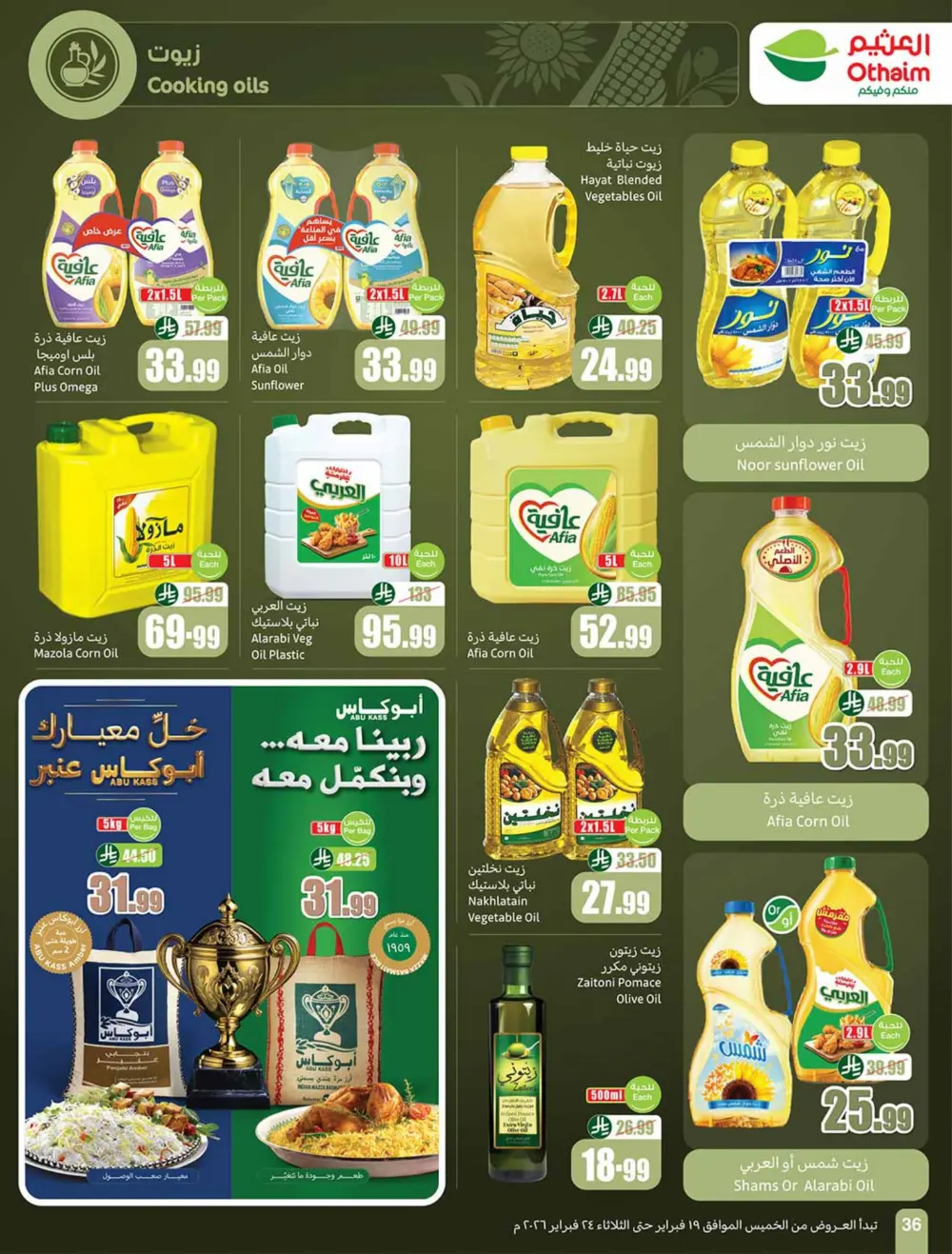 Ramadan Offers 2026 | Weekly Flyer Deals