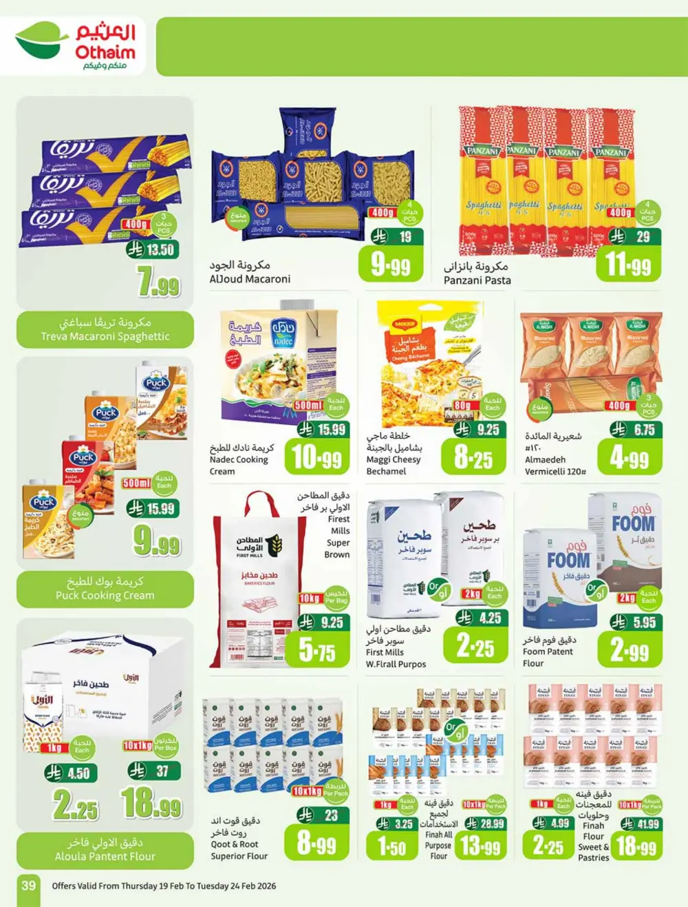 Ramadan Offers 2026 | Weekly Flyer Deals