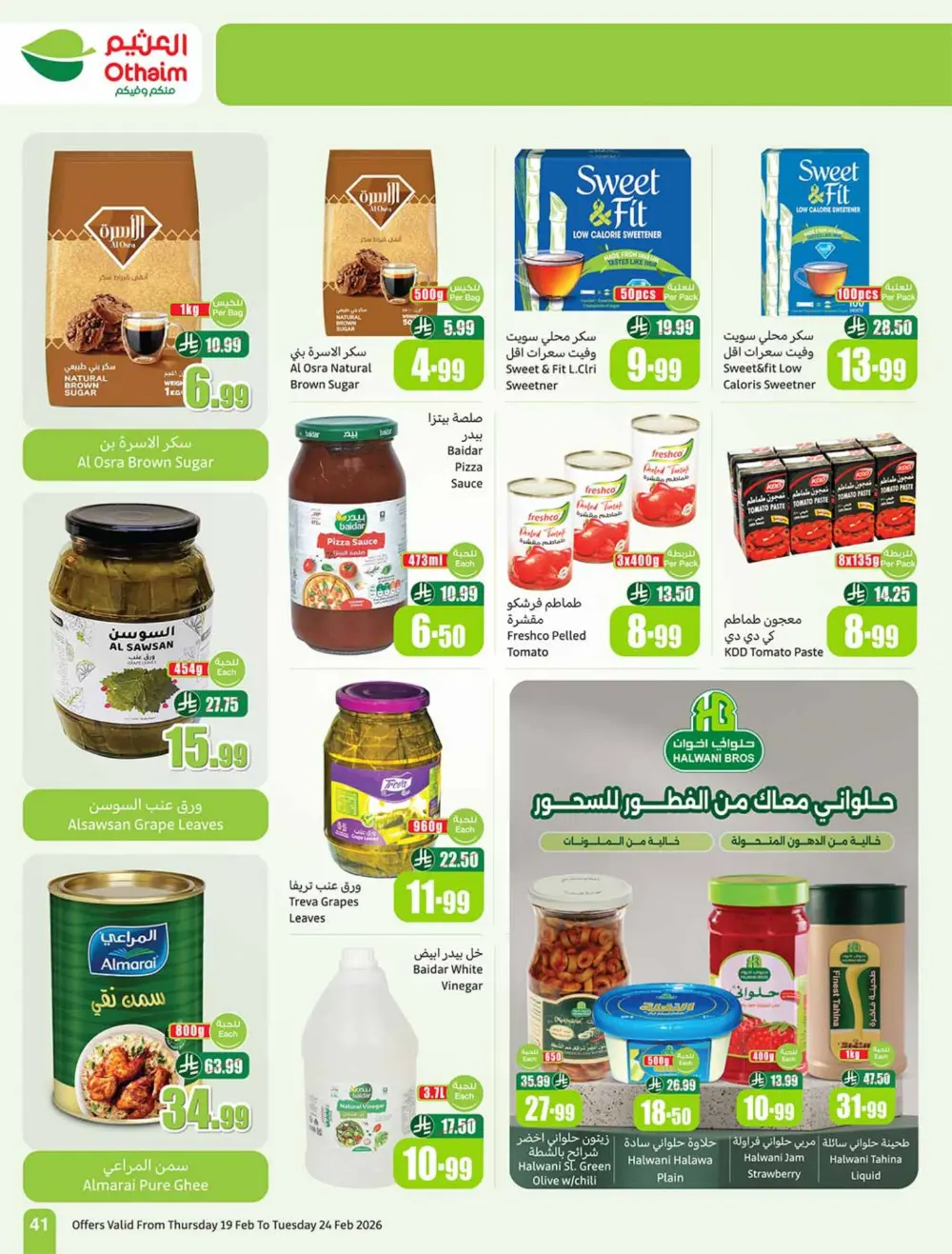 Ramadan Offers 2026 | Weekly Flyer Deals