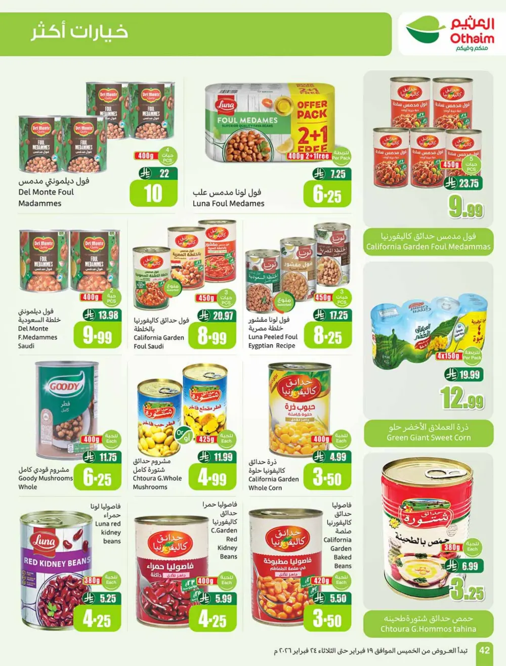 Ramadan Offers 2026 | Weekly Flyer Deals