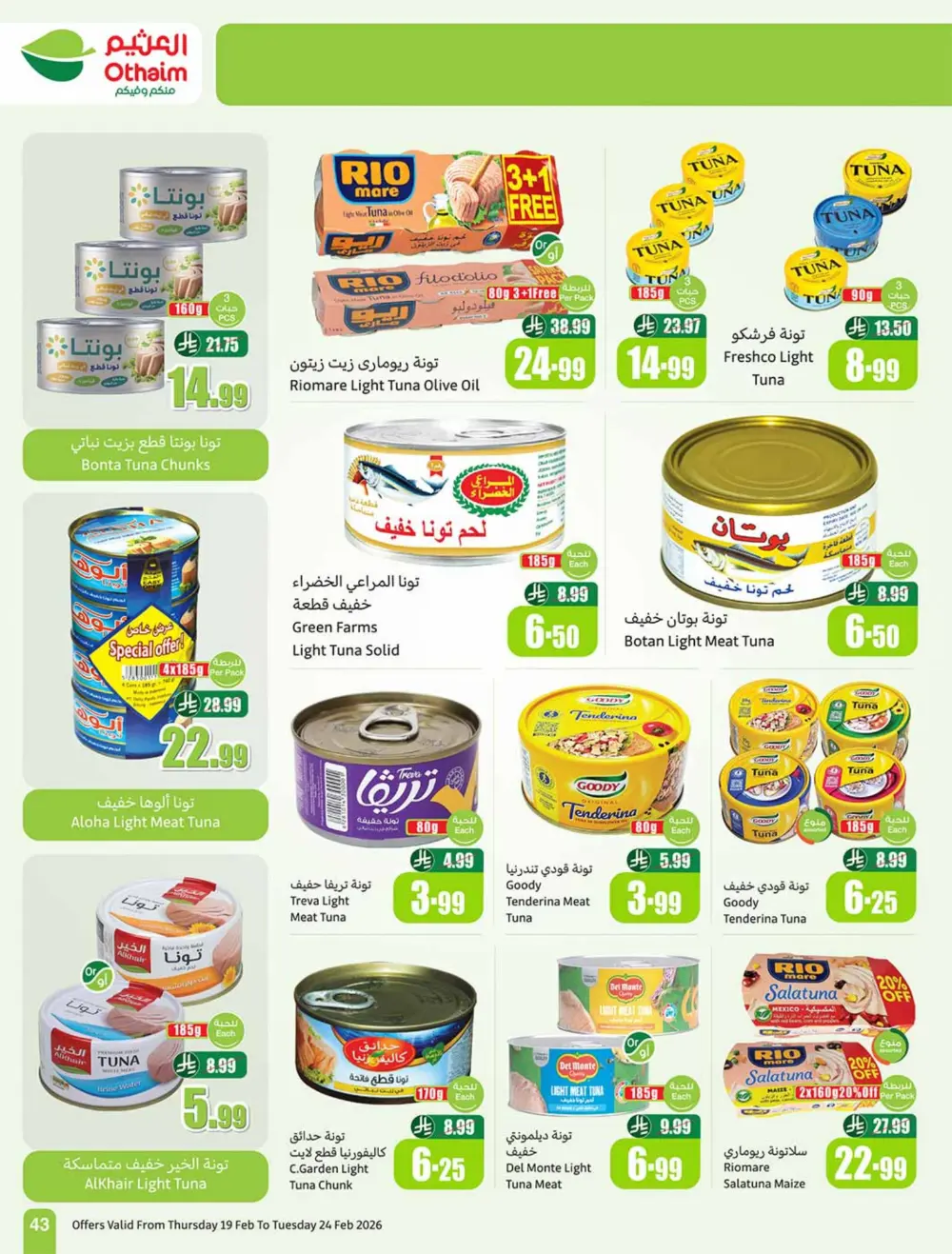 Ramadan Offers 2026 | Weekly Flyer Deals