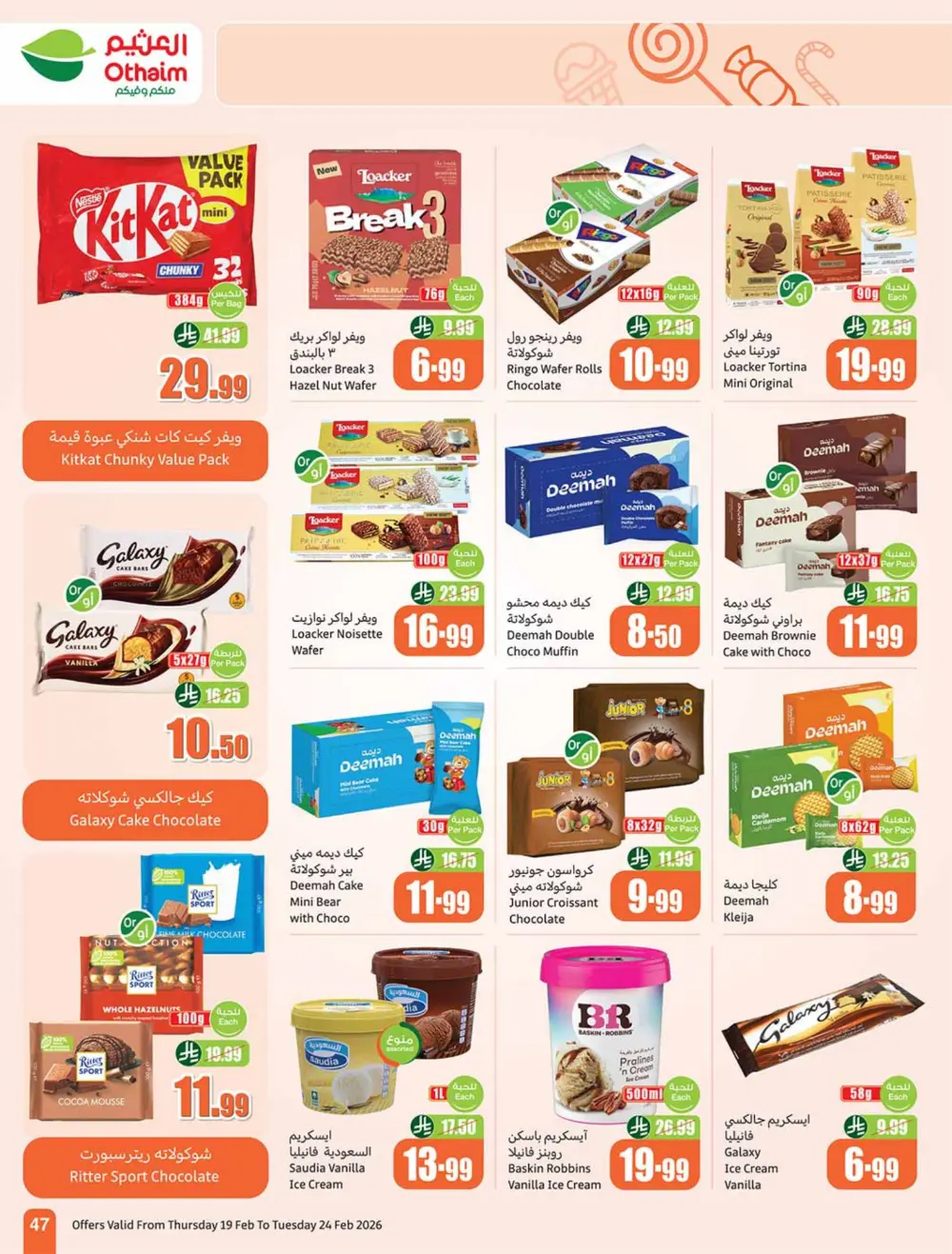 Ramadan Offers 2026 | Weekly Flyer Deals