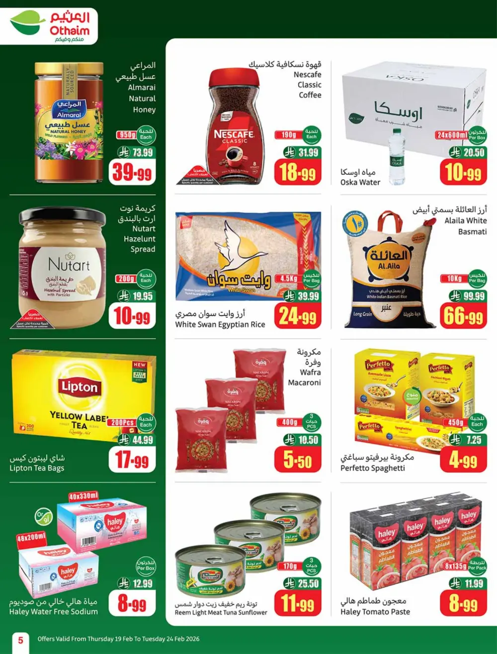 Ramadan Offers 2026 | Weekly Flyer Deals