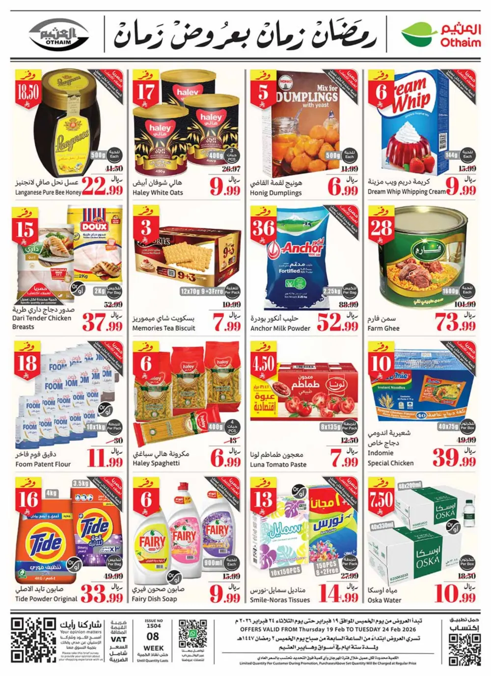 Ramadan Offers 2026 | Weekly Flyer Deals
