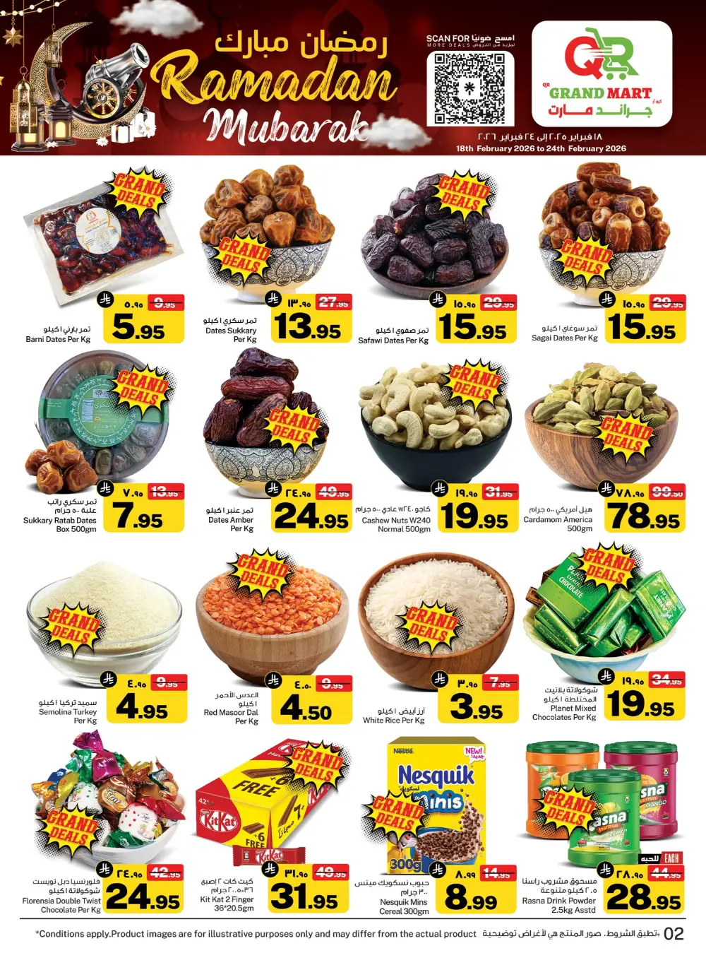 Ramadan Mubarak Deals & Offers