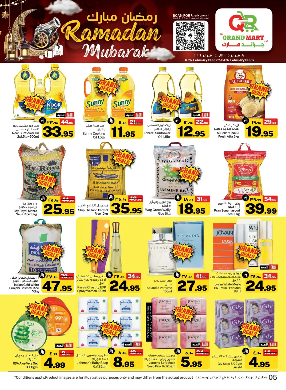 Ramadan Mubarak Deals & Offers