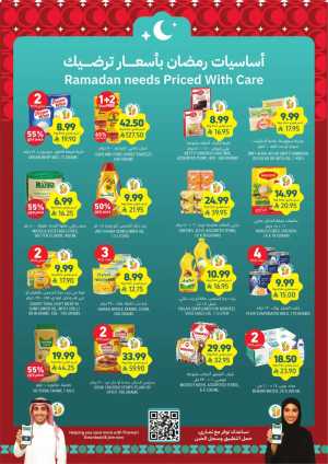 Ramadan Weekly Offers 2026 | Up to 60% Off In Tamimi Markets Riyadh,Dammam,Jeddah,Hafar Al Batin,Hail,Al Hasa,Jubail,Al Khobar,Makkah,Madinah,Taif,Buraidah,Tabuk,Khamis Mushait,Al-Kharj,Abha,Al Bahah,Saihat,Qaseem,Khafji,Al Qatif,Dhahran