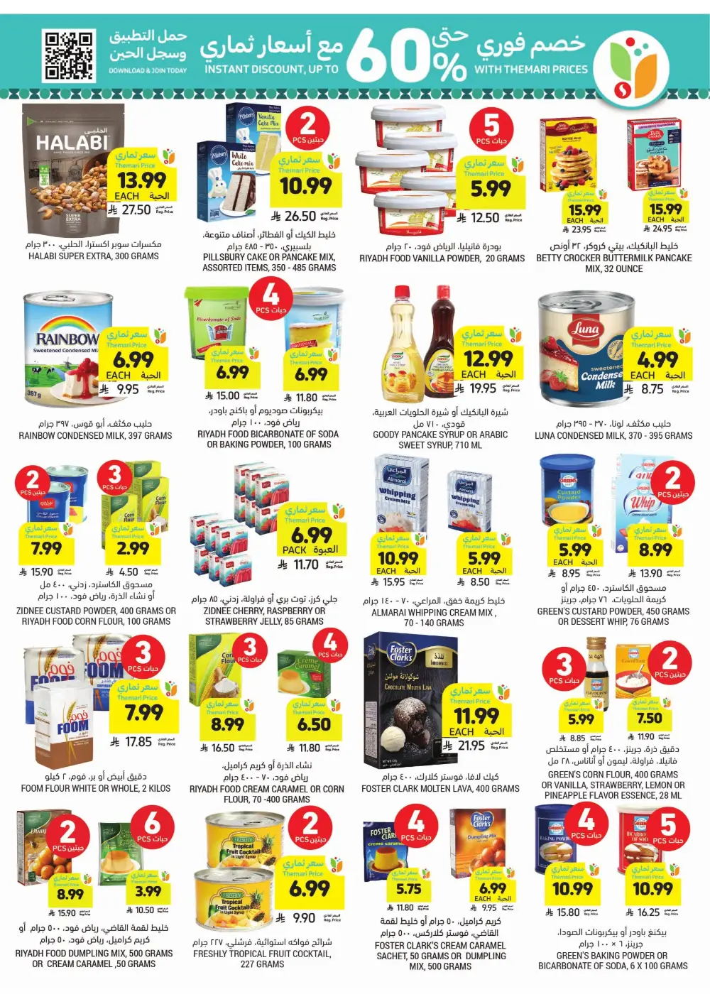 Ramadan Weekly Offers 2026 | Up to 60% Off