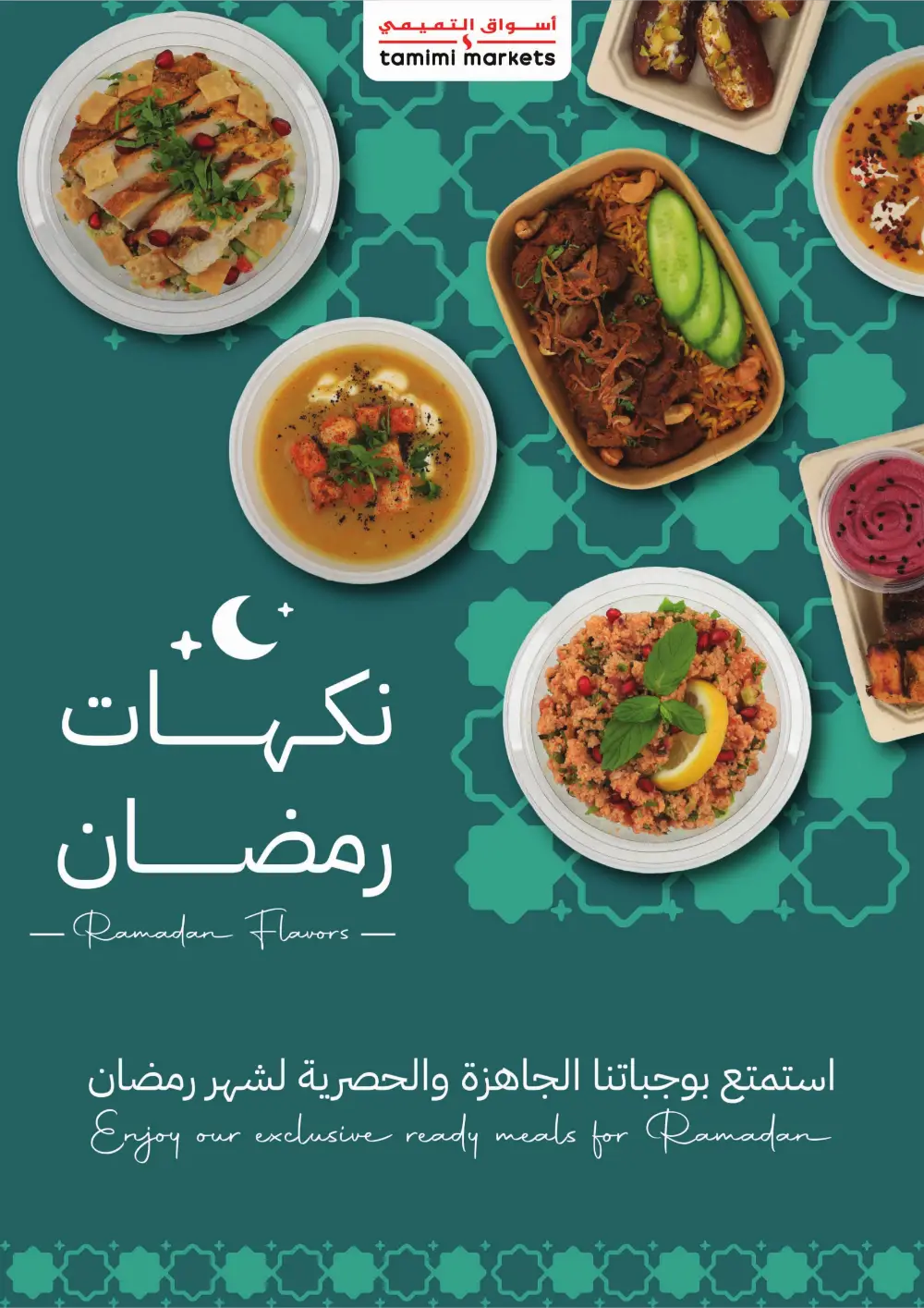 Ramadan Weekly Offers 2026 | Up to 60% Off
