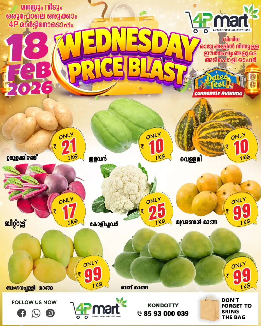 Wednesday Price Blast