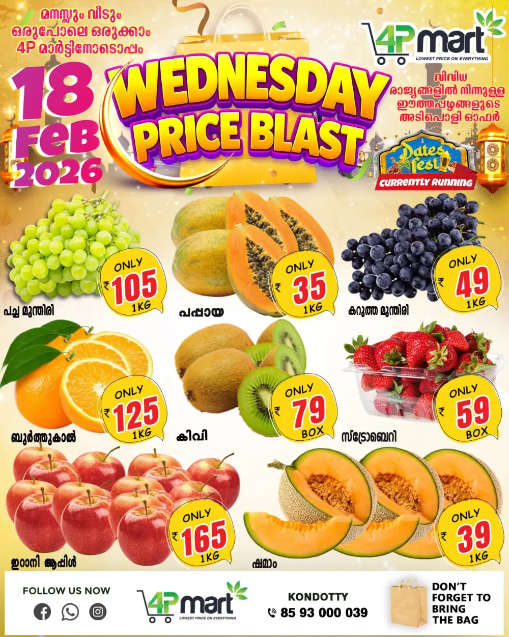 Wednesday Price Blast