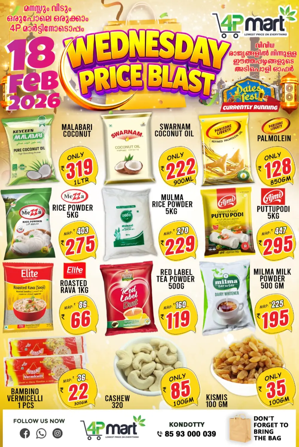 Wednesday Price Blast