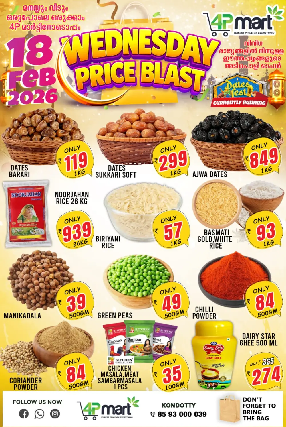 Wednesday Price Blast