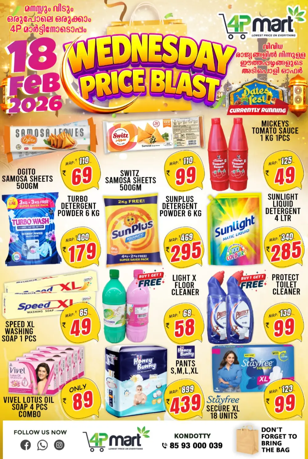 Wednesday Price Blast