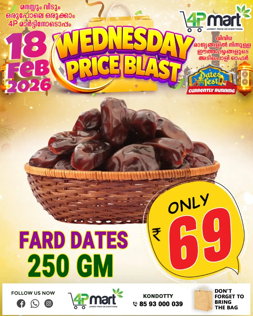 Wednesday Price Blast