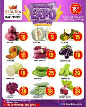 Ramadan Expo Wednesday In Badusha Hypermarket Calicut