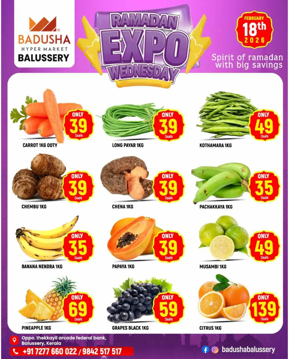 Ramadan Expo Wednesday