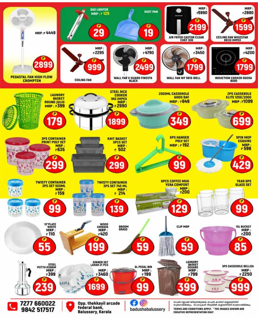 Ramadan Expo Wednesday