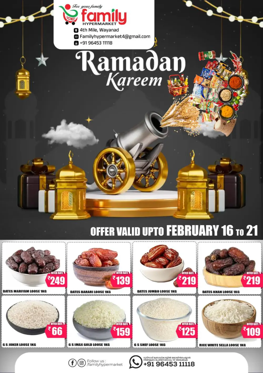 Ramadan special offer