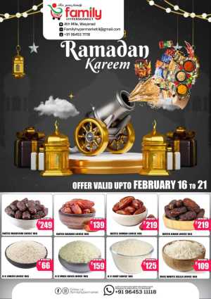 Ramadan special offer In Family hypermart Wayanad