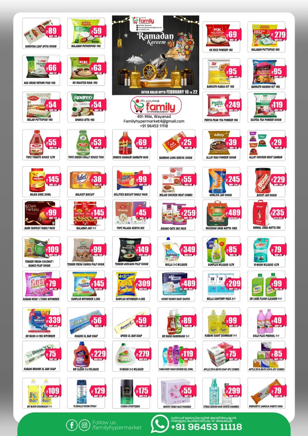 Ramadan special offer