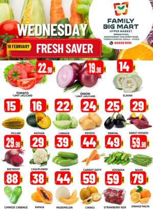 Fresh deals In Family Big Mart Calicut