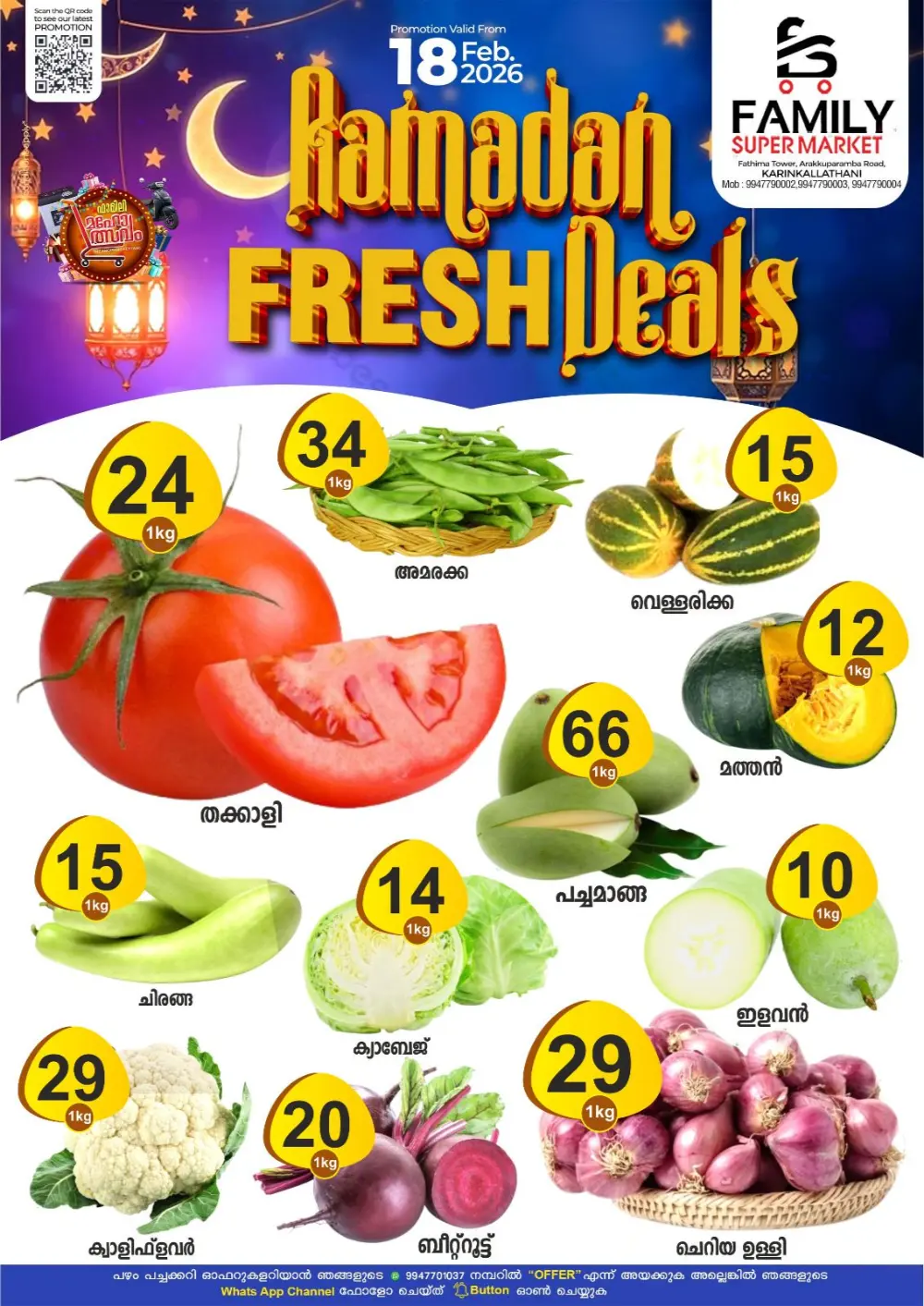 Fresh deals