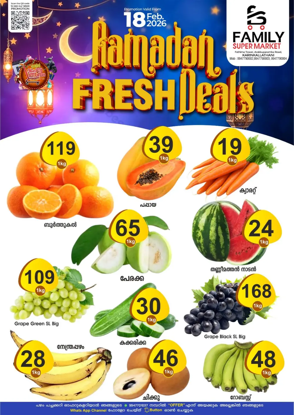 Fresh deals