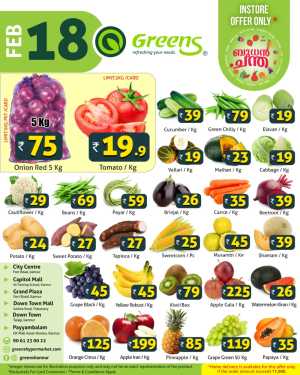 Fresh deals In Greens Hypermarket Kannur