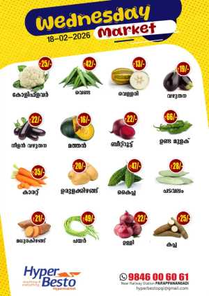 Wednesday market In Hyper Besto Malappuram