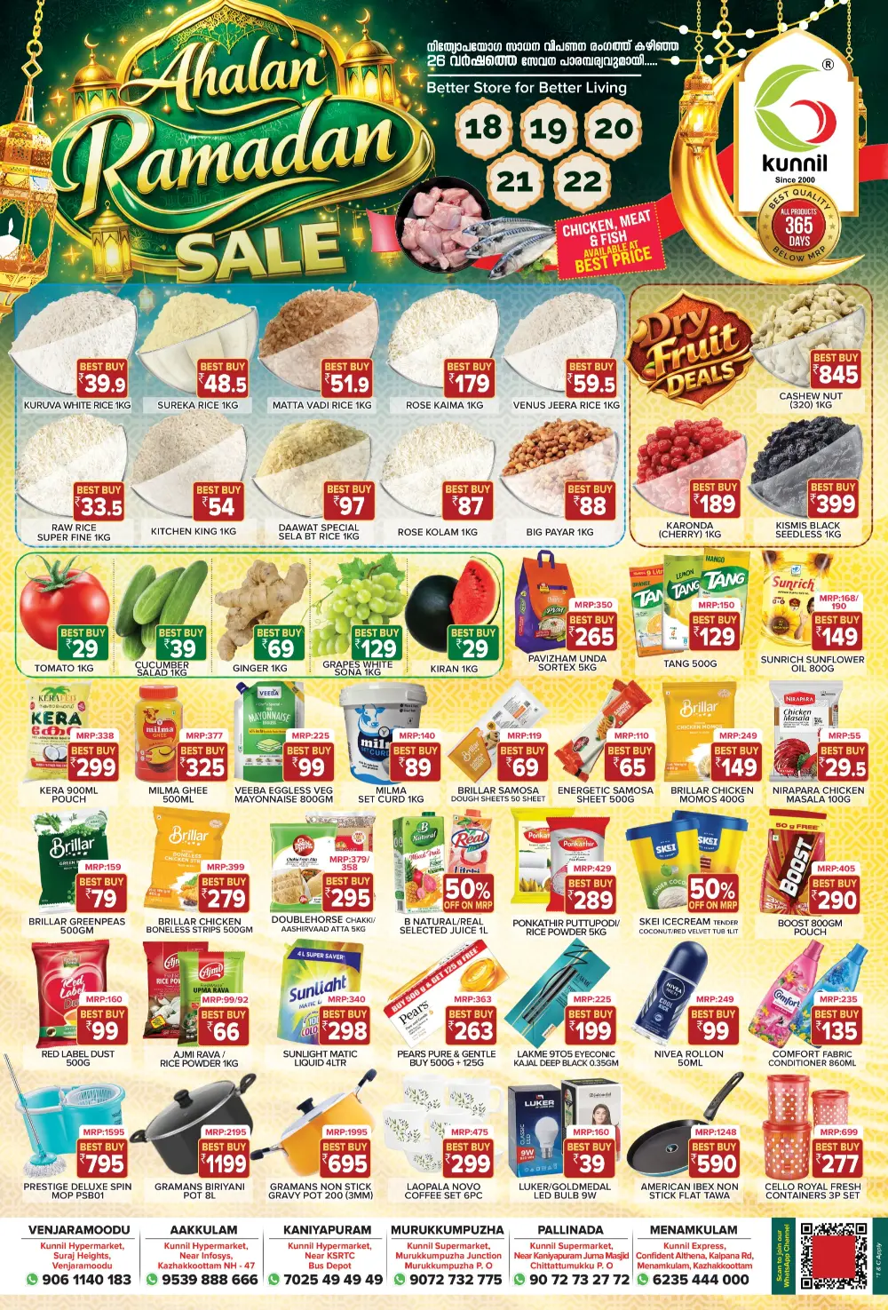 "Ahalan Ramadan Sale"