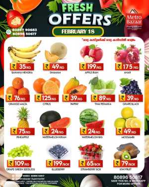 Fresh offers In Metro Bazaar Kannur