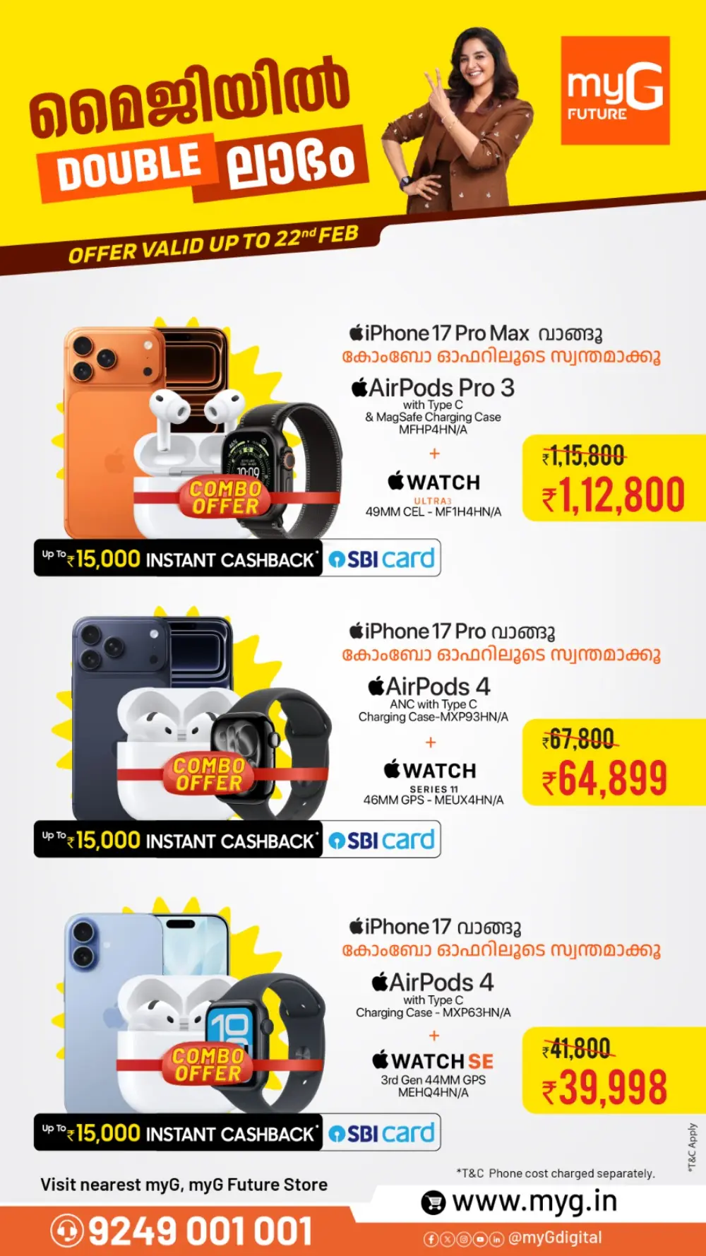 Double Labham Offer - Samsung and Redmi Combo Deals