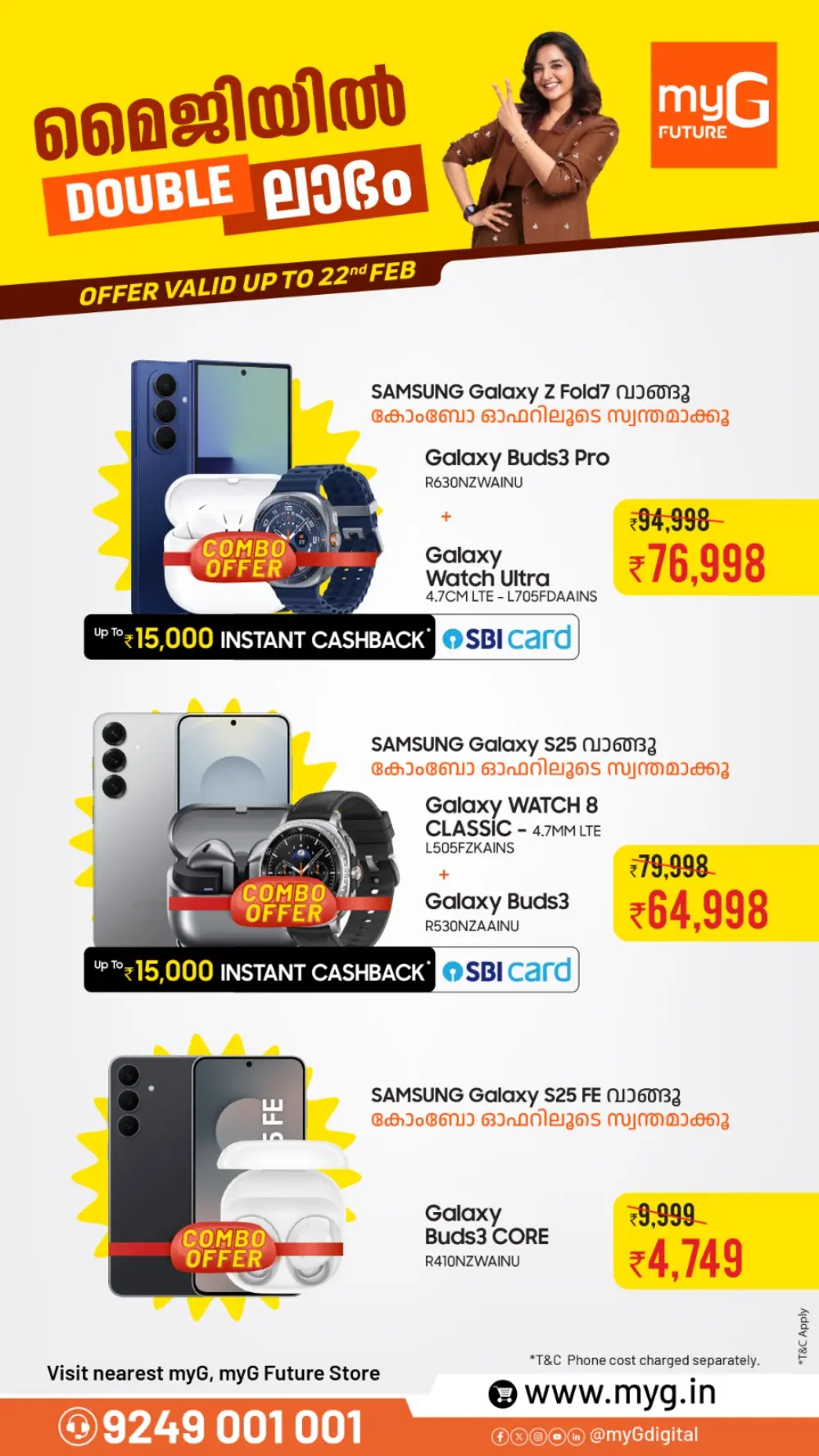 Double Labham Offer - Samsung and Redmi Combo Deals