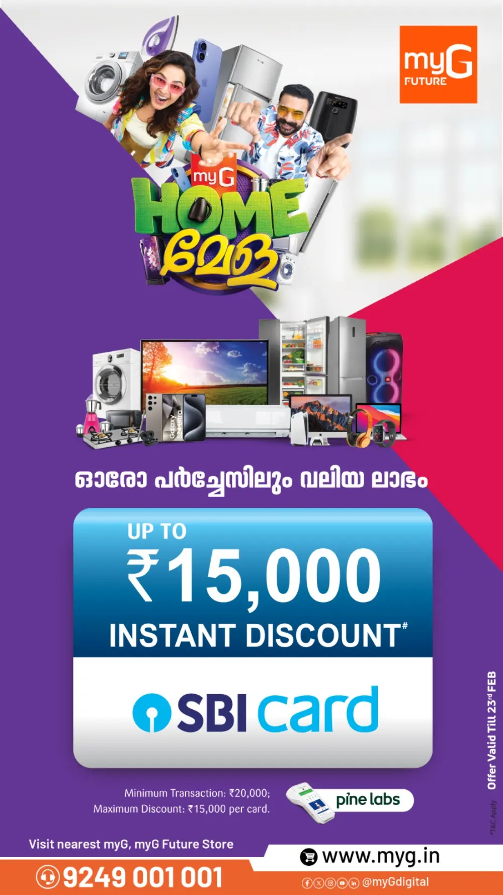 "Home Mela" Promotional Offers