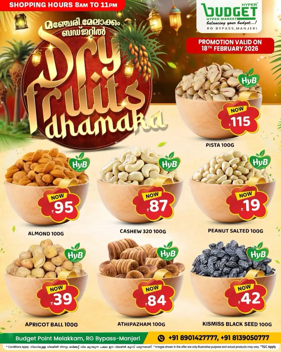 Manjeri | Dry Fruits & Dates Offers | Best Price Today