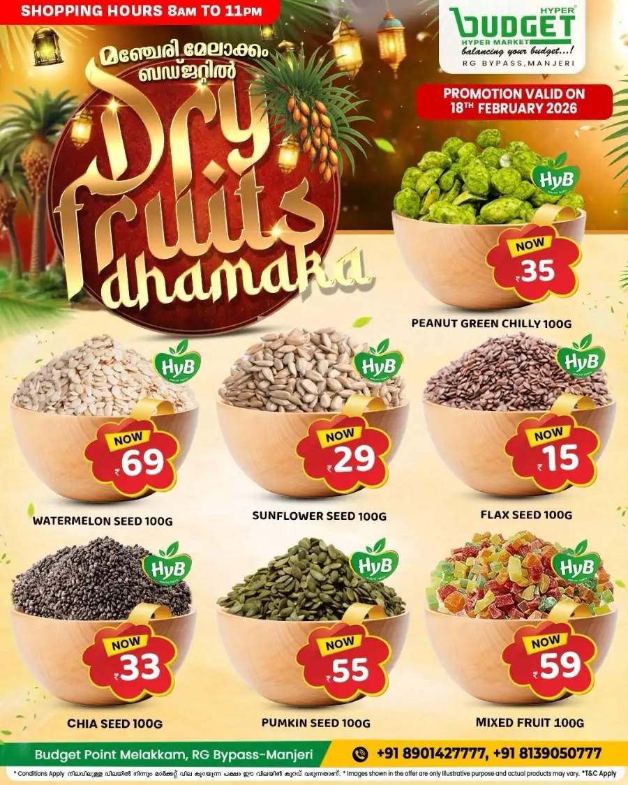 Manjeri | Dry Fruits & Dates Offers | Best Price Today