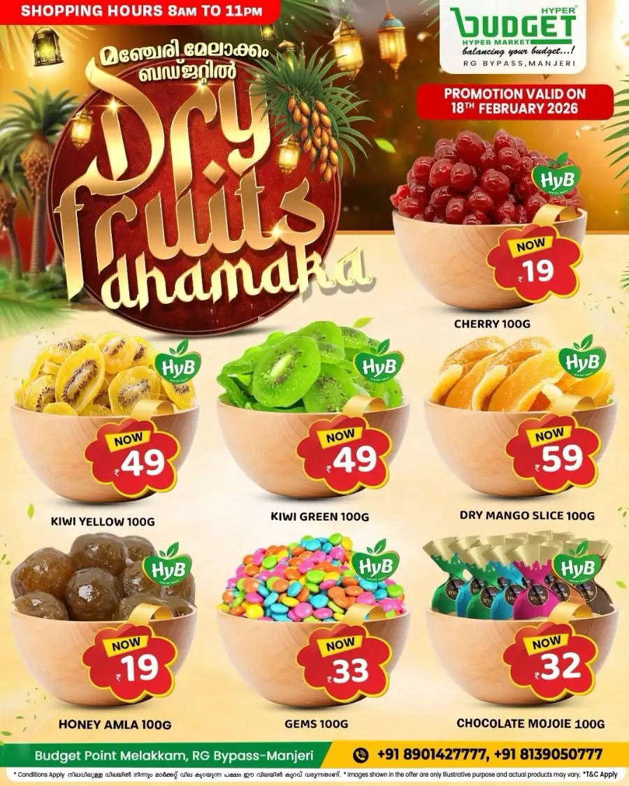 Manjeri | Dry Fruits & Dates Offers | Best Price Today