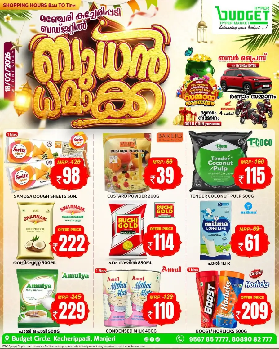 Manjeri Wednesday Sale - Best Deals