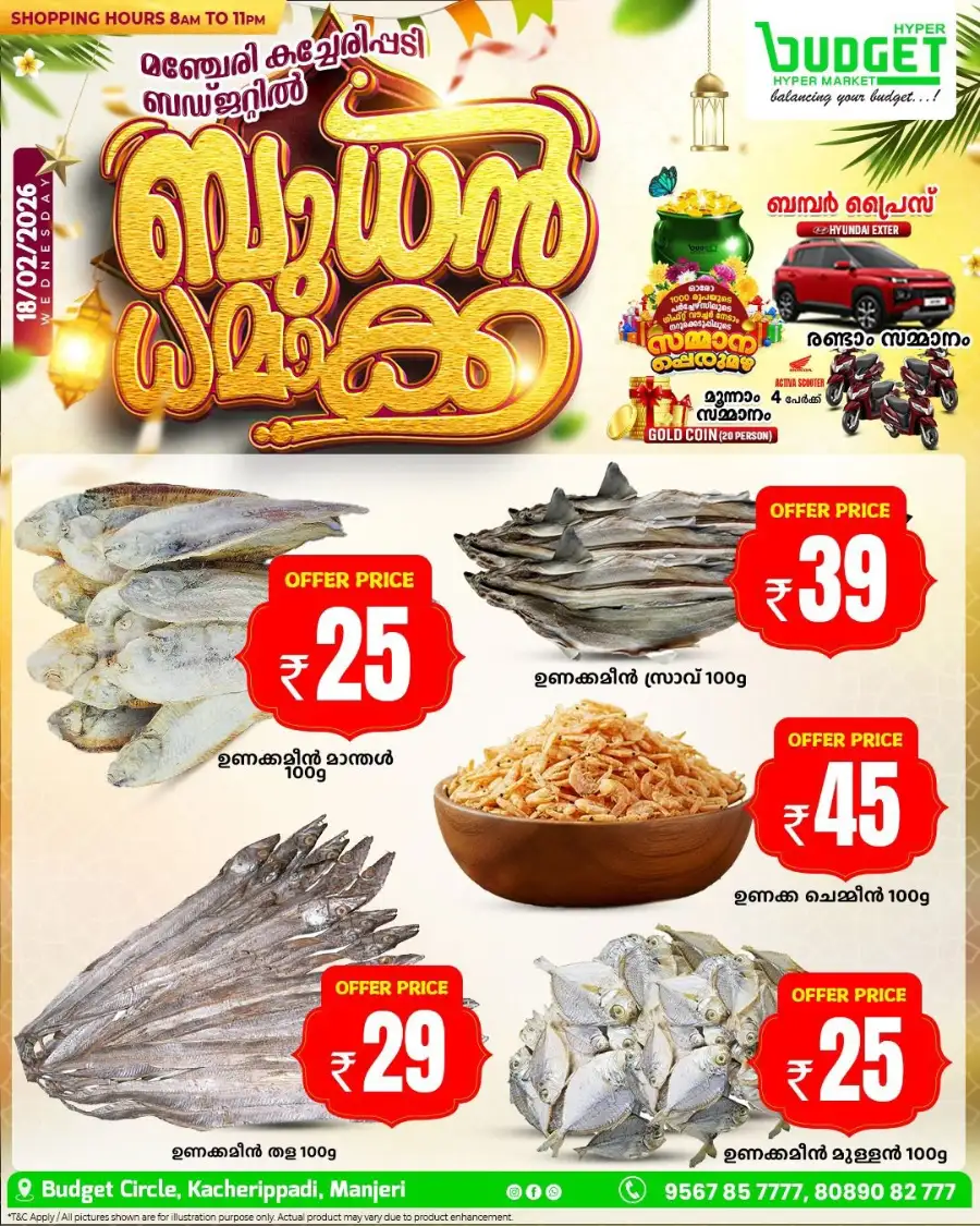 Manjeri Wednesday Sale - Best Deals